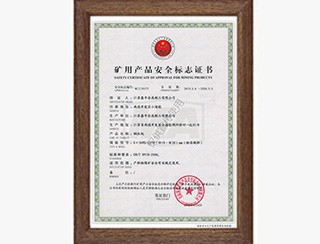 Safety certificate of approval for mining products